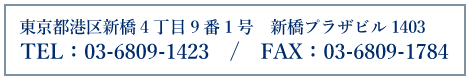 株式会社ニューサービスシステム