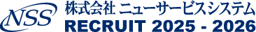 株式会社ニューサービスシステム RECRUIT